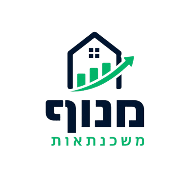 מנוף משכנתאות - משכנתאות